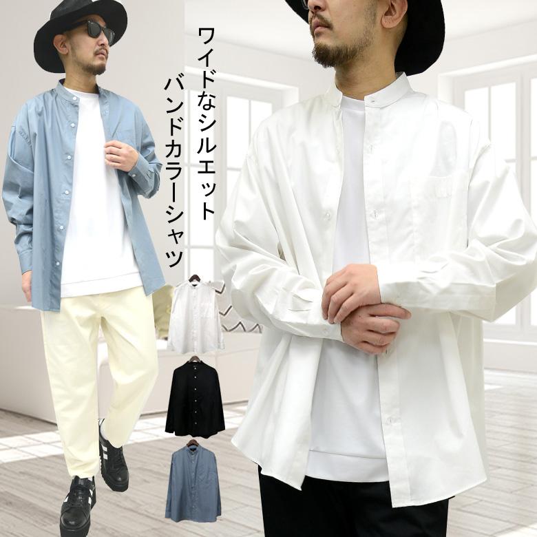 長袖シャツ メンズ ロング丈シャツ ビッグシルエット オーバー 長袖シャツ メンズ ロング丈シャツ ビッグシルエット オーバー