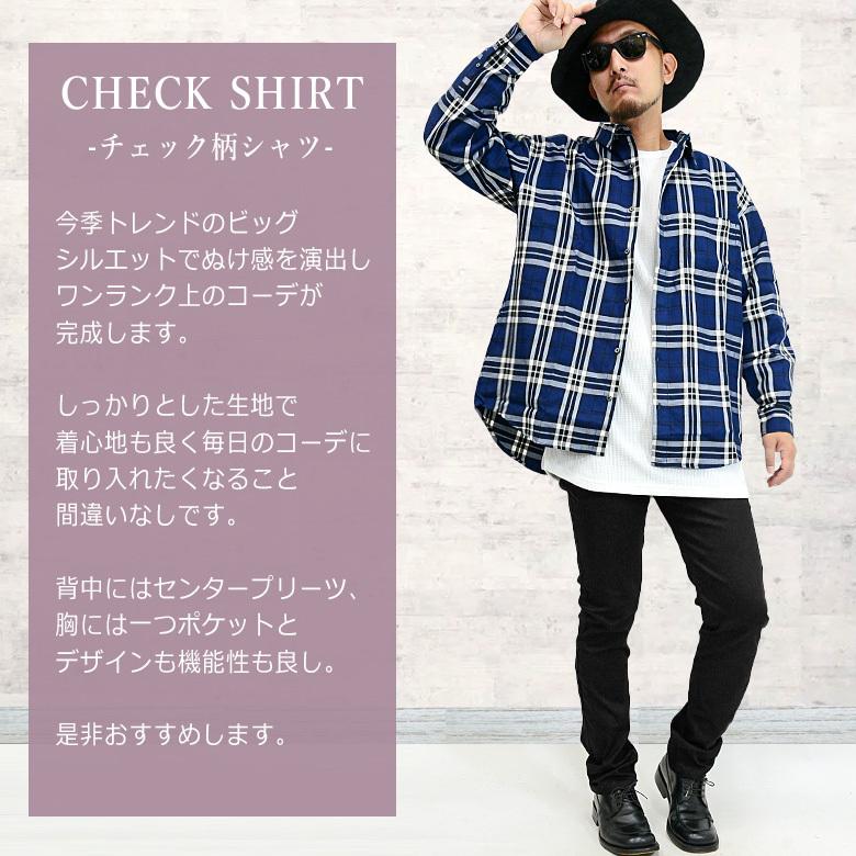 ビッグシルエット長袖チェックシャツ メンズ ロングシャツ タータンチェック ガンクラブチェック ビッグシャツ オーバーサイズ M Llサイズ Spruce Vasin 通販 Yahoo ショッピング