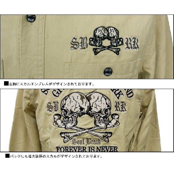 閉店セール】長袖シャツ メンズ デザインステッチミリタリー長袖シャツ