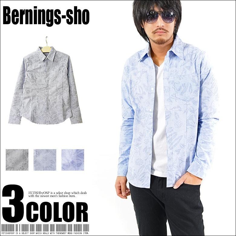 閉店セール】長袖シャツ 長袖カジュアルシャツ メンズ ボタニカル柄