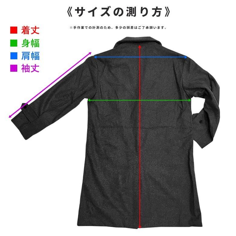 閉店セール】メルトンウール混チェスターコート メンズ メルトンウール