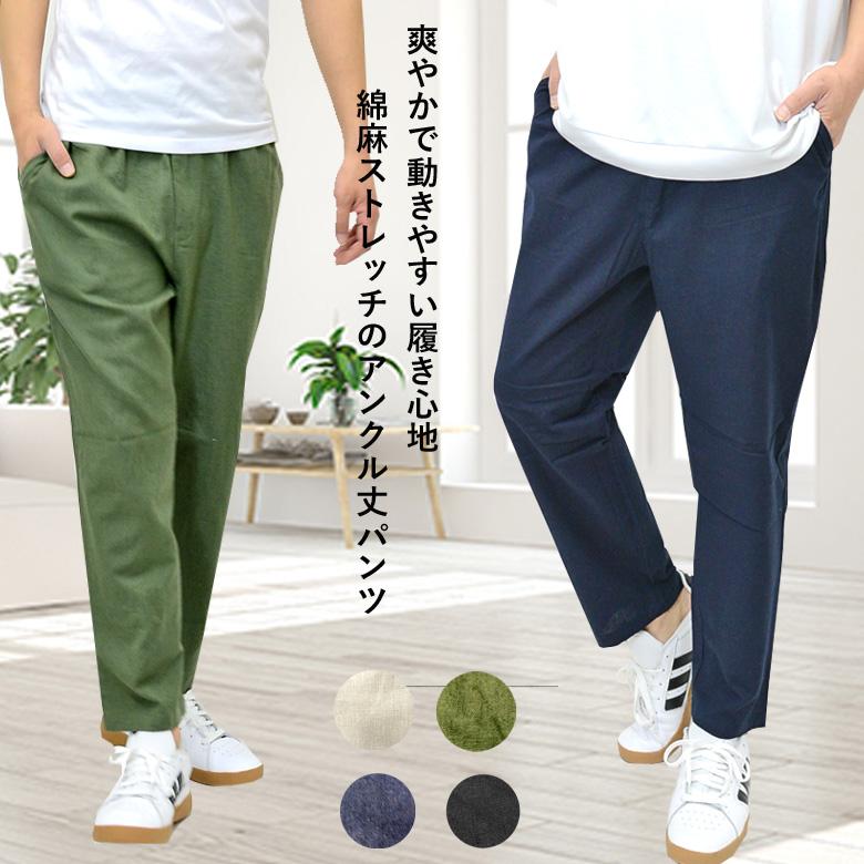 カデュネベージュ ワイドパンツ 楽天市場】【50％OFF セール！】 返品交換不可 ラップパンツ ワイド