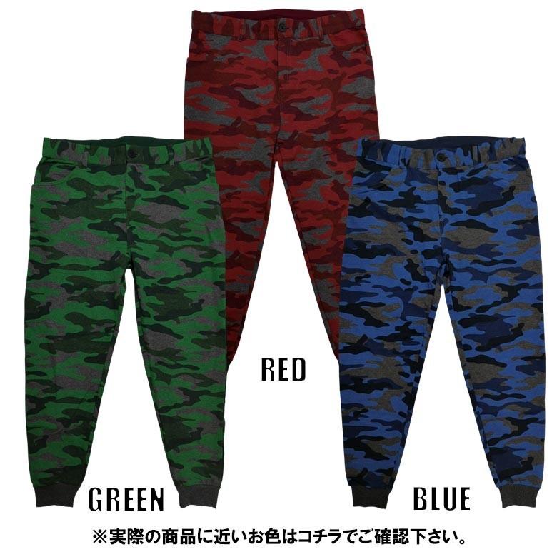 メンズ ジョガーパンツ ジョグパンツ スウェットパンツ カモフラ メンズ ジョガーパンツ ジョグパンツ スウェットパンツ カモフラ