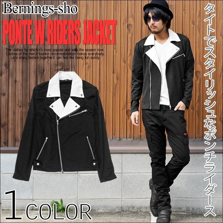 ライダース メンズ シングルポンチライダースブルゾン ジャケット ストレッチ メンズ ライダース ブラック 黒 ホワイト 白 3185 63c Spruce Vasin 通販 Yahoo ショッピング