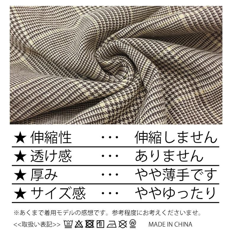 綿麻チェック柄ワイドイージーパンツ メンズパンツ イージーパンツ ワイドパンツ ゆったり チェックパンツ ガンクラブチェック 千鳥 グレンチェック Spruce Vasin 通販 Yahoo ショッピング