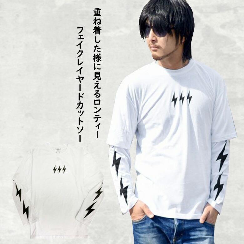 フェイクレイヤードクルーネック長袖tシャツメンズtシャツ 長袖tシャツ