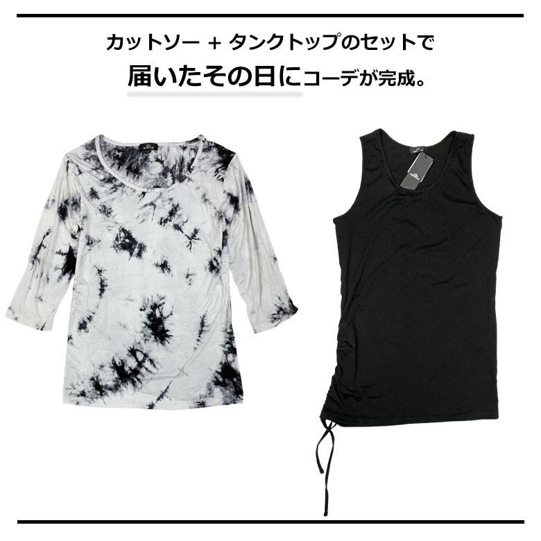 BLK OPM/ロング丈タンクトップ/ムラ染め/アシンメトリー/タンクドレス 閉店セール】ムラ染めUネック七分袖カットソー+ロング丈タンクトップ