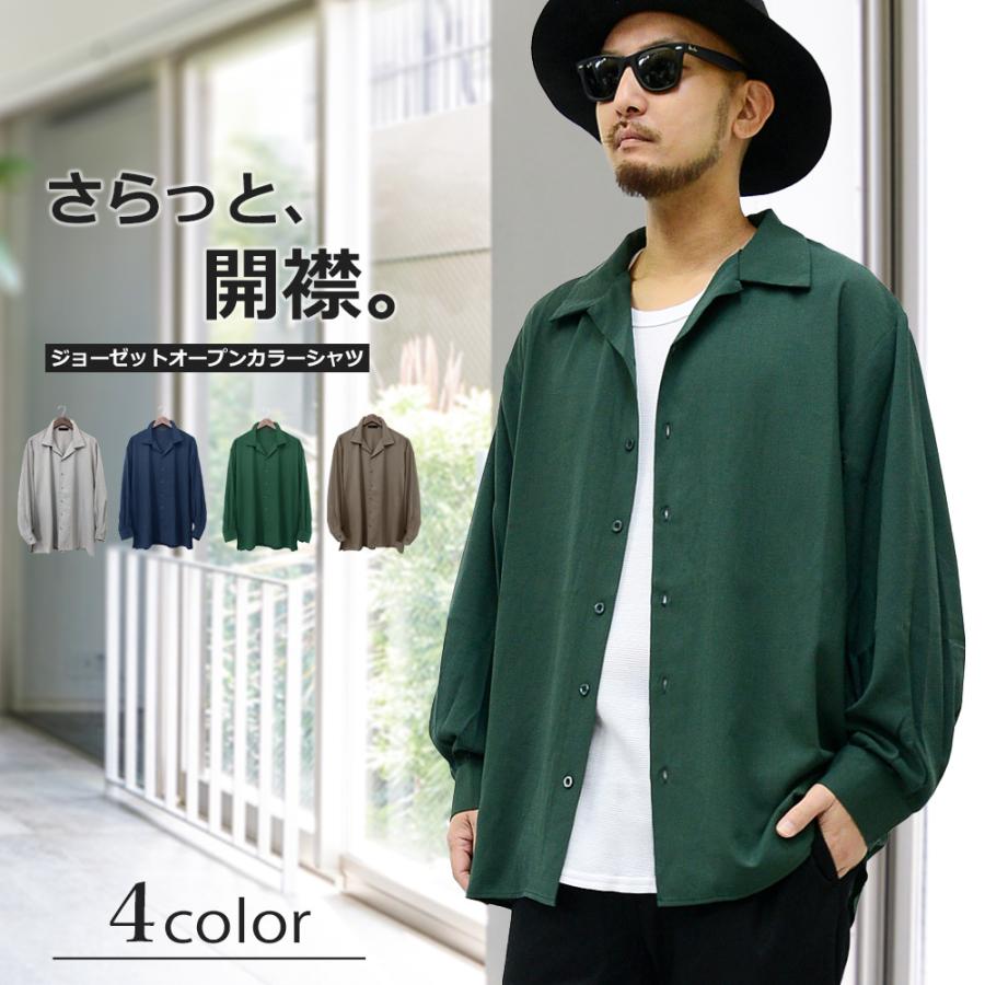 長袖シャツ とろみ素材 オーバーサイズ 開襟シャツ メンズシャツ 長袖シャツ とろみ素材 オーバーサイズ 開襟シャツ メンズシャツ