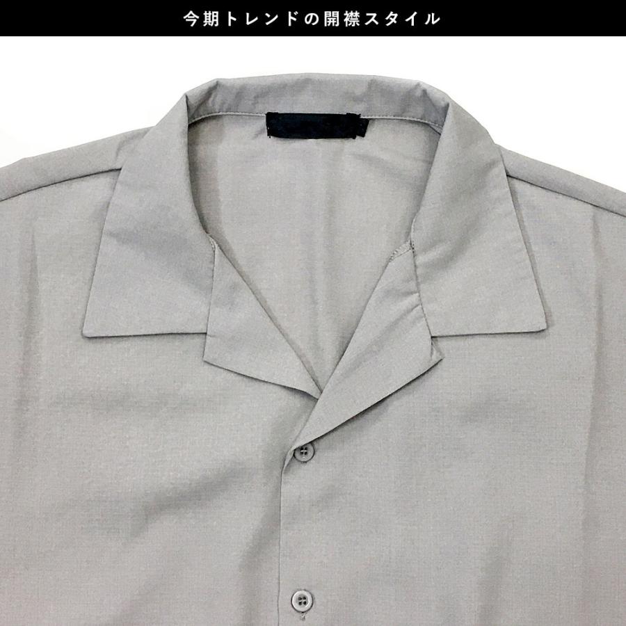 長袖シャツ とろみ素材 オーバーサイズ 開襟シャツ メンズシャツ 長袖シャツ とろみ素材 オーバーサイズ 開襟シャツ メンズシャツ