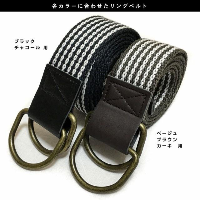 閉店セール】カーゴパンツ メンズ リングベルト付セット ベルト ワーク