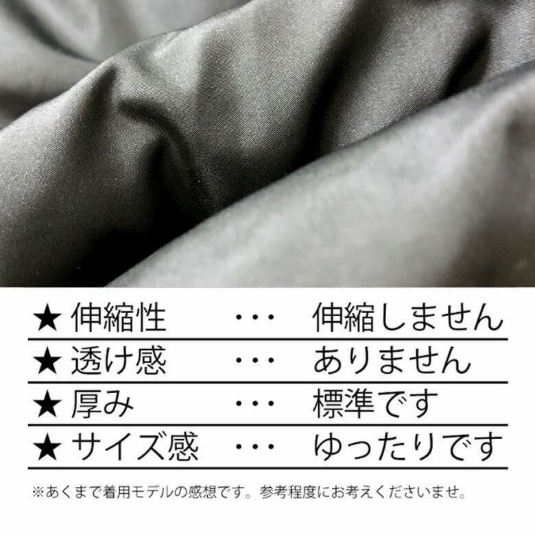 閉店セール】中綿ジャケット MA-1 MA1 ビッグシルエット オーバー