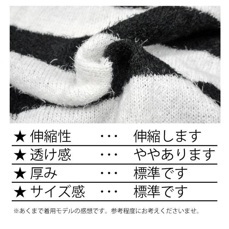 メンズ ロング丈スリットボーダーニットセーター モヘア クルー メンズ ロング丈スリットボーダーニットセーター モヘア クルー