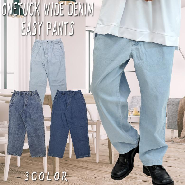 メンズ デニム ワイドパンツ テーパードパンツ タックパンツ 綿 ゆったり ウエストゴム ジーンズ ジーパン Spruce Vasin 通販 Yahoo ショッピング