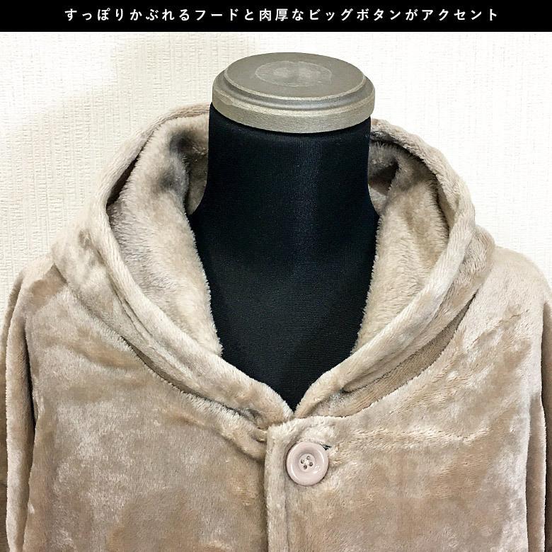 閉店セール】ロング丈ベロアガウンコート メンズコート ロングコート