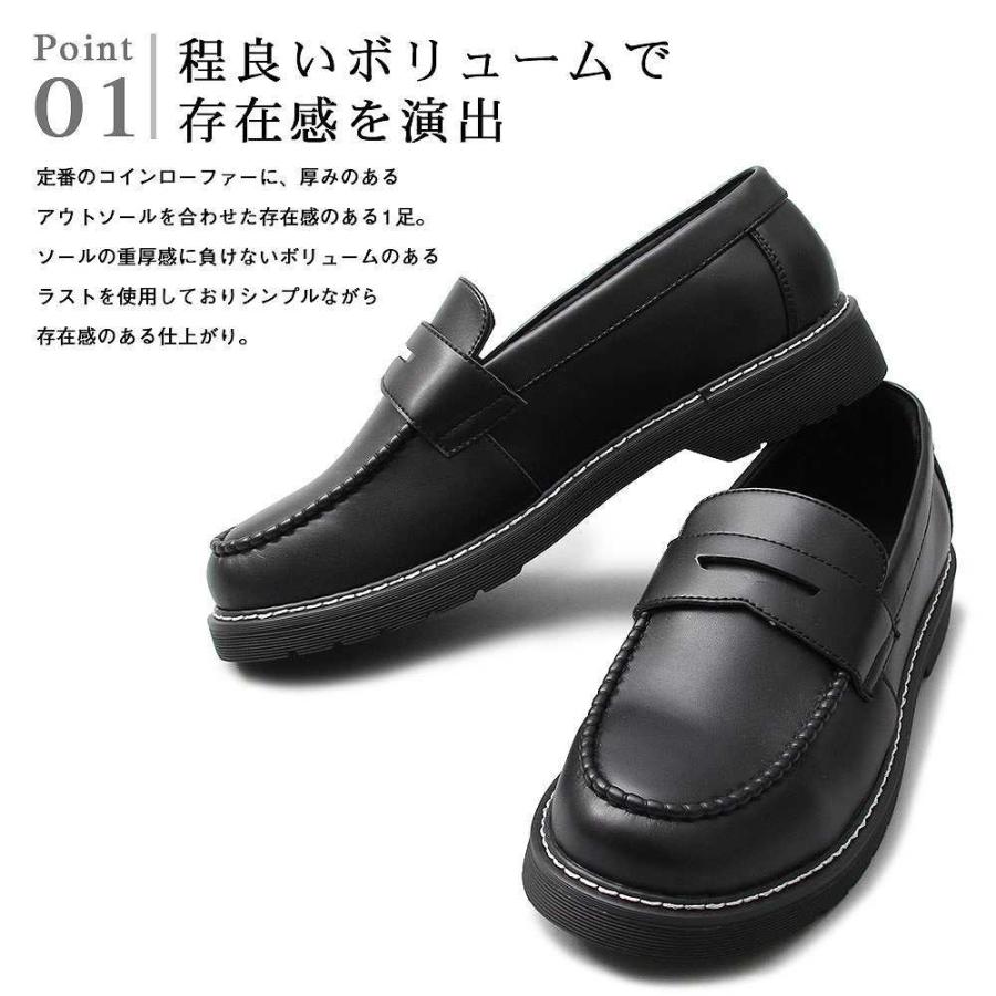 メンズシューズ コインローファー ローファー スリッポン カジュアル 厚底 靴下 ボリューム トレンド 通学 黒 Black 定番 メンズ 大人 身長 451 Tblg Spruce Vasin 通販 Yahoo ショッピング