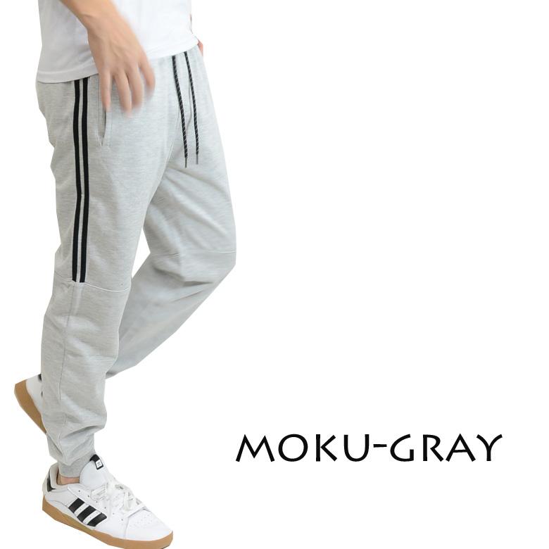 閉店セール】ストレッチジョガーパンツ スムースポンチ素材 2本サイド