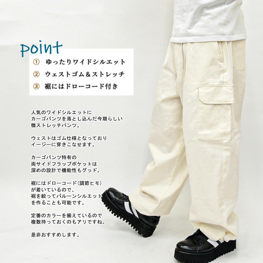 ストレッチ ワイドカーゴパンツ メンズ ツイル ミリタリー スノー 