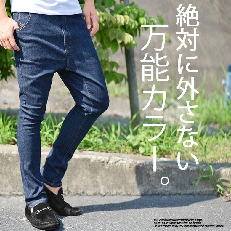 サルエルパンツ ストレッチ サルエルスキニーデニムパンツ メンズ サルエルデニム スキニーパンツ スリムパンツ カツラギデニム S M L LL : SPRUCE VASIN - 通販 - Yahoo!ショッピング サルエルパンツ ストレッチ サルエルスキニーデニムパンツ メンズ サルエルデニム スキニーパンツ スリムパンツ カツラギデニム S M L LL : SPRUCE VASIN - 通販 - Yahoo!ショッピング