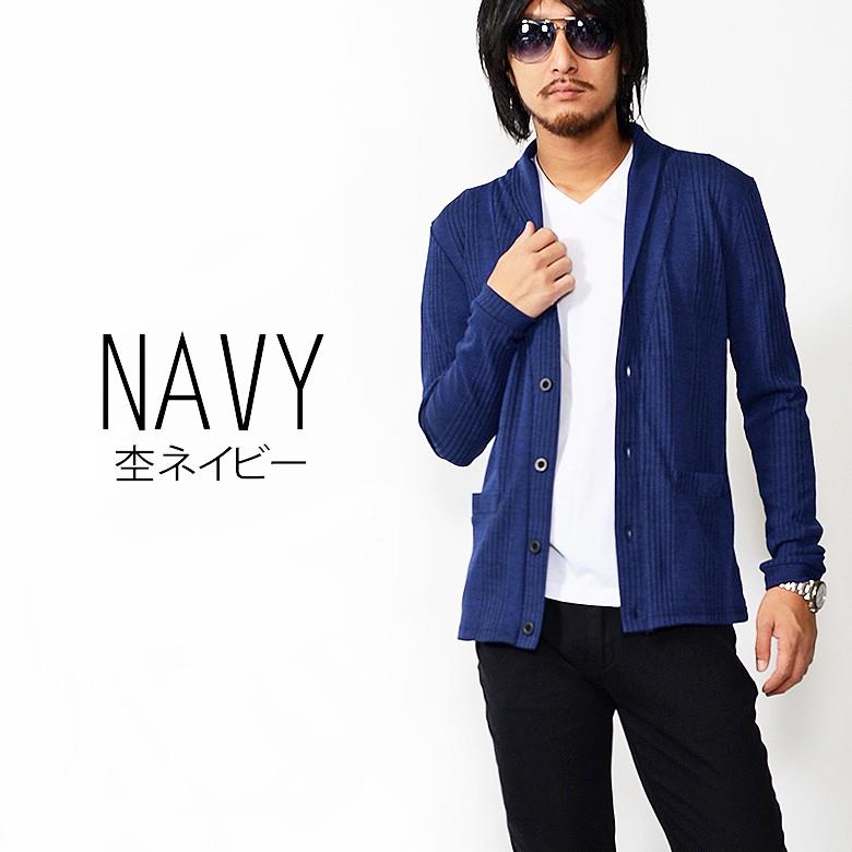 閉店セール】ショールカラージャケット メンズ テレコ素材ショール