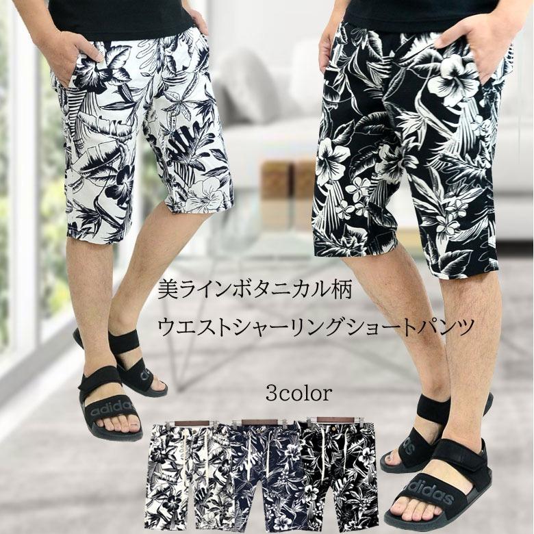 ボタニカル柄プリペラショートパンツ ショートパンツ メンズ プリペラ ハーフパンツ ボタニカル柄 イージーパンツ Spruce Vasin 通販 Yahoo ショッピング