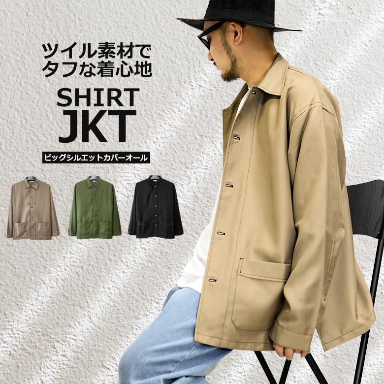 ゆったりpツイルカバーオール メンズ ジャケット Jkt シャツジャケット ツイルジャケット ビッグサイズ ステンカラー 無地 かわいい ワーク Spruce Vasin 通販 Yahoo ショッピング