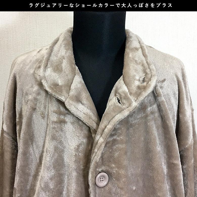 ロング丈ベロアショールカラーコート メンズコート ロングコート ロング丈ベロアショールカラーコート メンズコート ロングコート