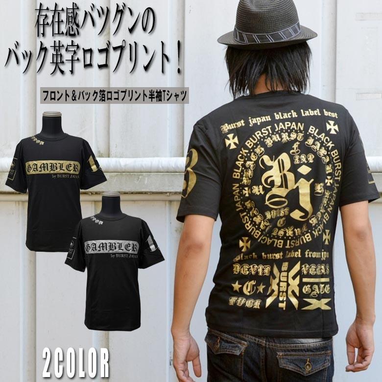 Greedy Brilliant 半袖Tシャツ ベージュ/ブラック 閉店セール】バックプリント半袖クルーネックTシャツ 半袖Tシャツ Tee