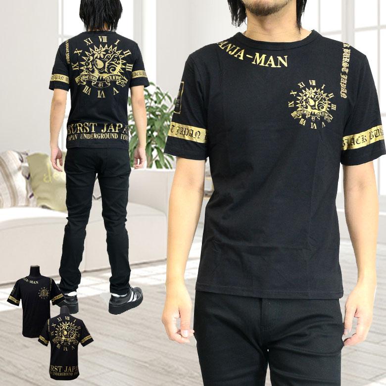 d.i.a スカルプリント 半袖Tシャツ イエロー/ブラック ブリーチT】JERZEES I GOT YOUR BACK 骸骨 ガイコツ ドクロ スカル