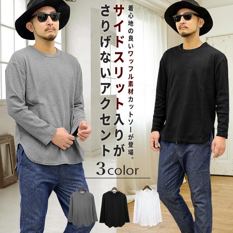 ラウンドカットロング丈カットソー メンズカットソー 長袖カットソー ロンt 長袖tシャツ 長袖tシャツ ワッフル生地 サーマル生地 前後アシメ Spruce Vasin 通販 Yahoo ショッピング