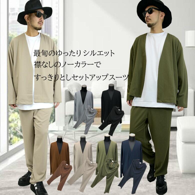 スーツ セットアップ メンズ カットジョーゼット ノーカラー スーツ セットアップ メンズ カットジョーゼット ノーカラー