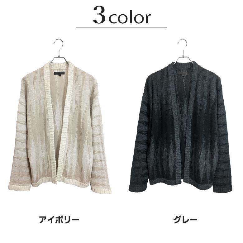 閉店セール】ジオメトリック柄 プレーティング編み アクリルニット