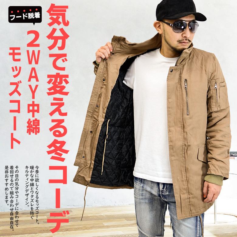 ベージュ モッズコート モッズコート メンズ ツイル[品番：LU000011474]｜LUXSTYLE