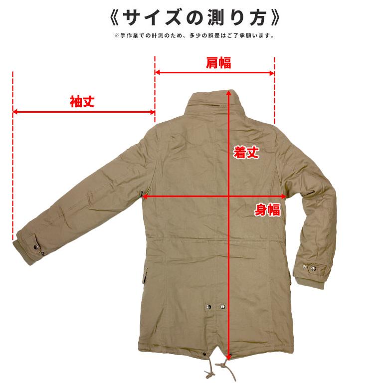 ジャーマンクロス中綿モッズコート メンズ アウター 中綿コート ジャーマンクロス中綿モッズコート メンズ アウター 中綿コート
