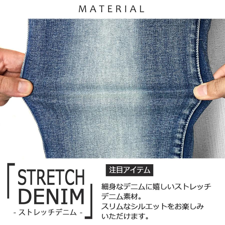 スリムストレッチ デニムパンツ メンズ タイト 細身 スーパー スリムストレッチ デニムパンツ メンズ タイト 細身 スーパー