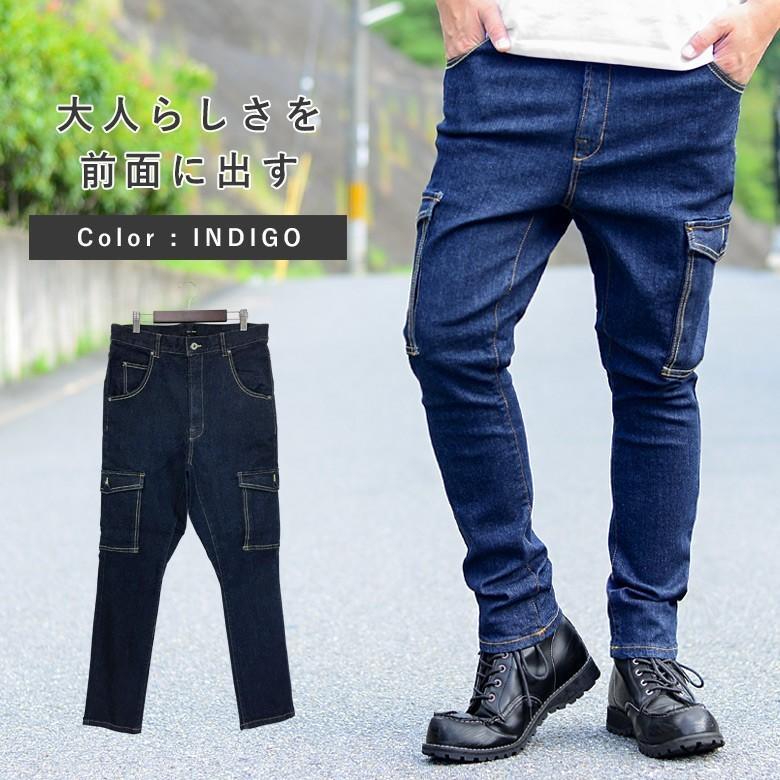 閉店セール】スキニーサルエルデニムカーゴパンツ メンズ デニムパンツ