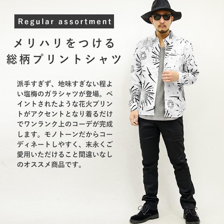 メンズ 長袖シャツ ロングシャツ ガラシャツ 総柄プリント ホワイト ブラック 白黒 モノトーン ポリエステル100 韓国ファッション 911s9109 Spruce Vasin 通販 Yahoo ショッピング