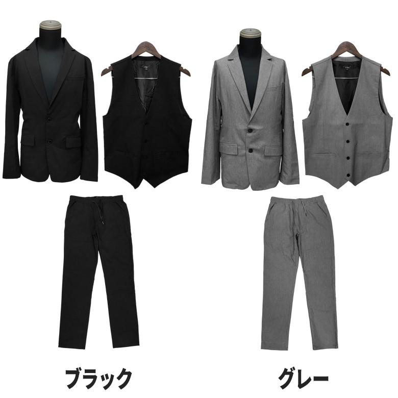 □送料無料□TRストレッチ3ピースセットアップスーツ□メンズ □送料無料□TRストレッチ3ピースセットアップスーツ□メンズ