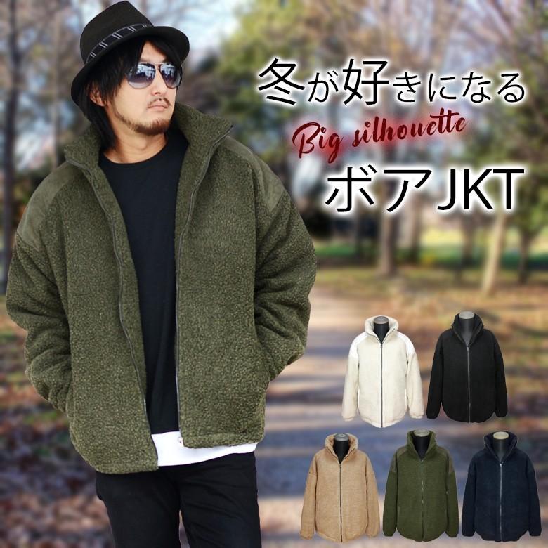 裏キルト中綿シープボアブルゾン メンズjkt ボアジャケット ビッグサイズ オーバーサイズ 裏地キルティング 中綿ジャケット もこもこ かわいい 933l0601 Spruce Vasin 通販 Yahoo ショッピング