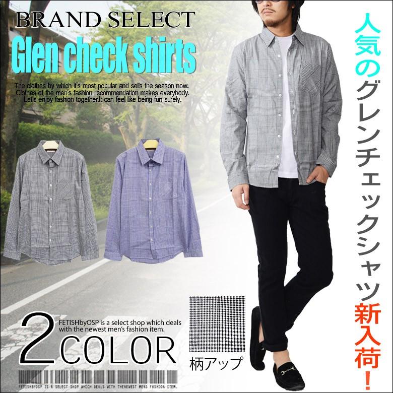 メンズ グレンチェック柄 長袖シャツ ロングスリーブシャツ 総柄 格子柄 ブラック ネイビー 9558 C Spruce Vasin 通販 Yahoo ショッピング