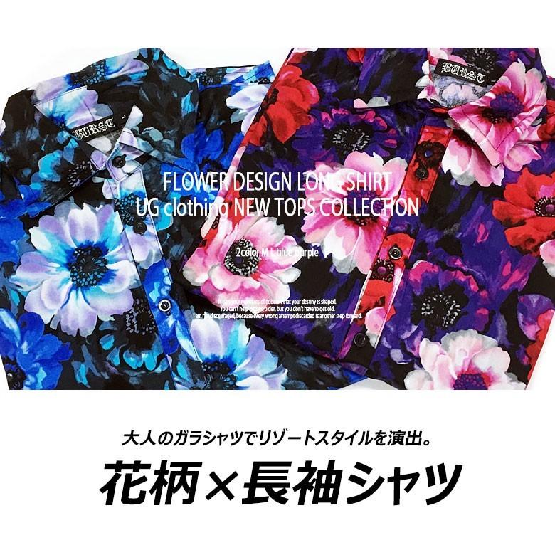長袖シャツ フラワー 総柄 ロングシャツ メンズシャツ 総柄 長袖シャツ フラワー 総柄 ロングシャツ メンズシャツ 総柄