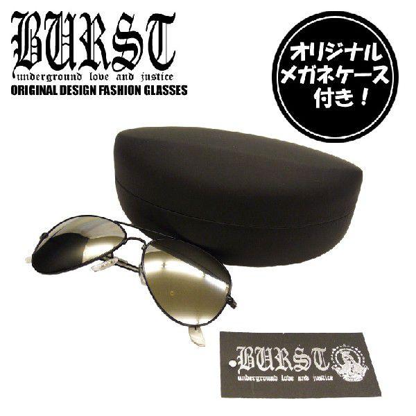 閉店セール】ティアドロップ サングラス ミラーレンズ バースト