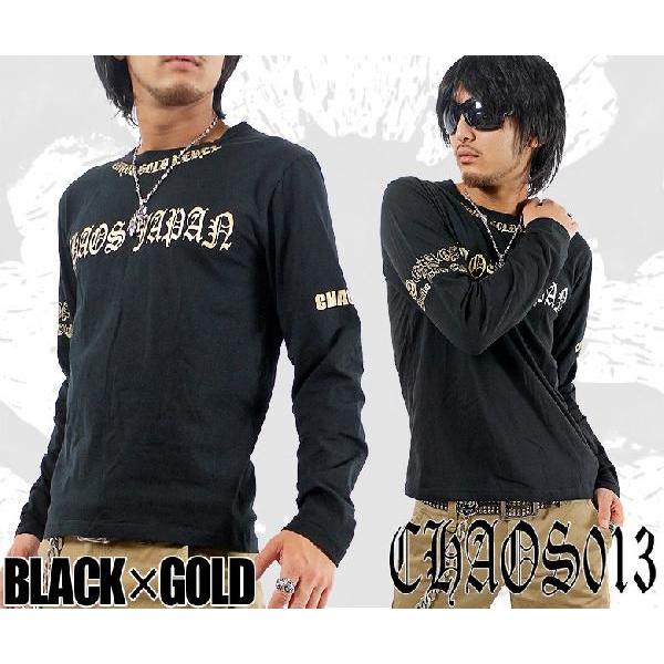 閉店セール】長袖Tシャツ メンズ バック13サーティーンデザイン