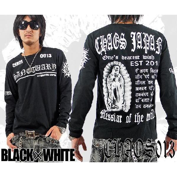 【新品未開封】「428～封鎖された渋谷で～」エコ吉ロングTシャツ 428」 虹の栞当選した！ - ゲーム録