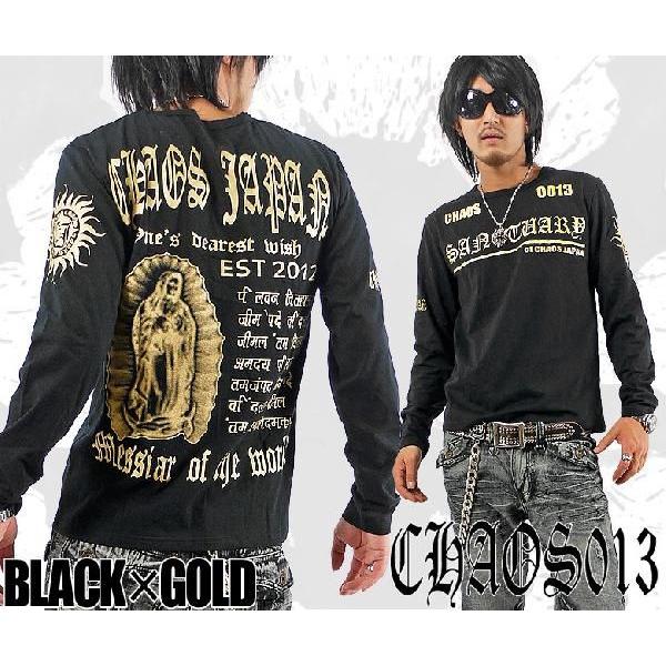 閉店セール】長袖Tシャツ メンズ マリアバイブルプリントロンT