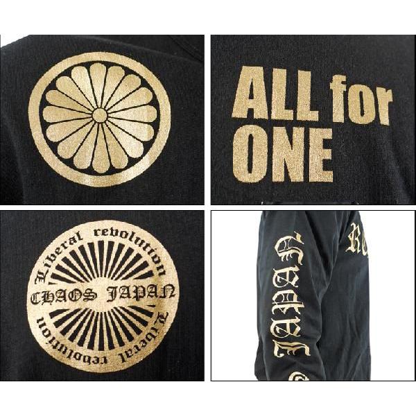 閉店セール】長袖Tシャツ メンズ ショルダーアームプリントロンT