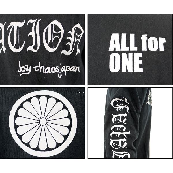 閉店セール】長袖Tシャツ メンズ ショルダーアームプリントロンT