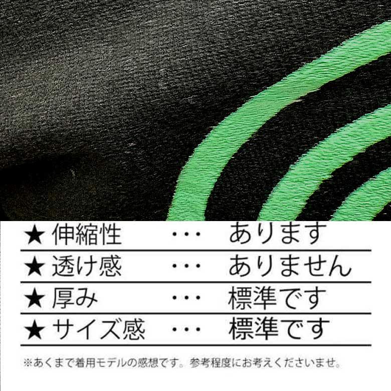 dir 即購入可様のみ購入有効。ご縁に感謝特別値下げ対応ページ。送料無料。 閉店セール】訳アリ【プリント色移り部分あり】サイケデリックプリント