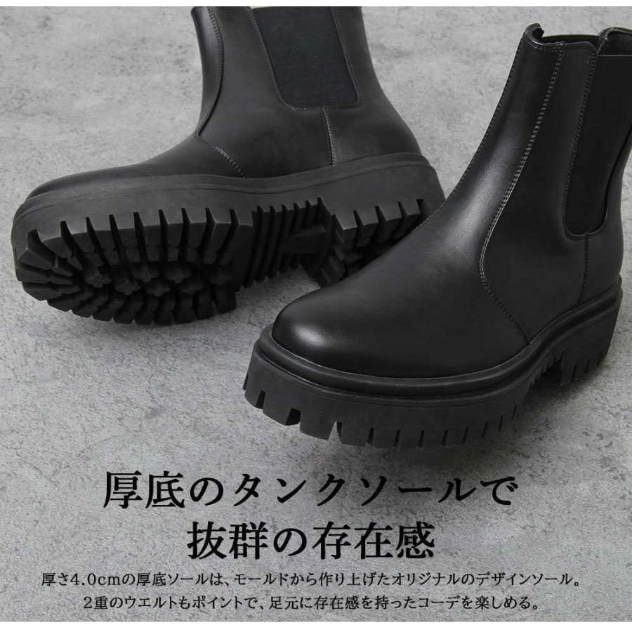 glabella サイドゴアブーツ メンズ ブーツ サイドゴア 厚底 黒 glabella サイドゴアブーツ メンズ ブーツ サイドゴア 厚底 黒