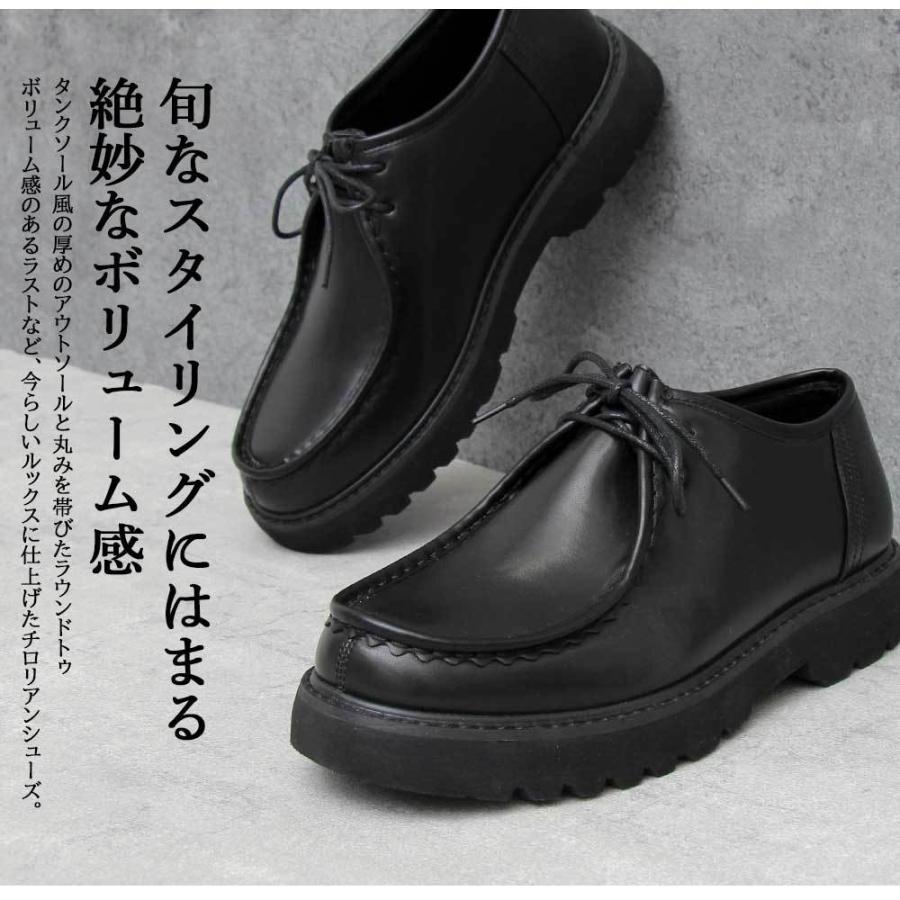glabella チロリアンシューズ メンズ カジュアル フォーマル glabella チロリアンシューズ メンズ カジュアル フォーマル