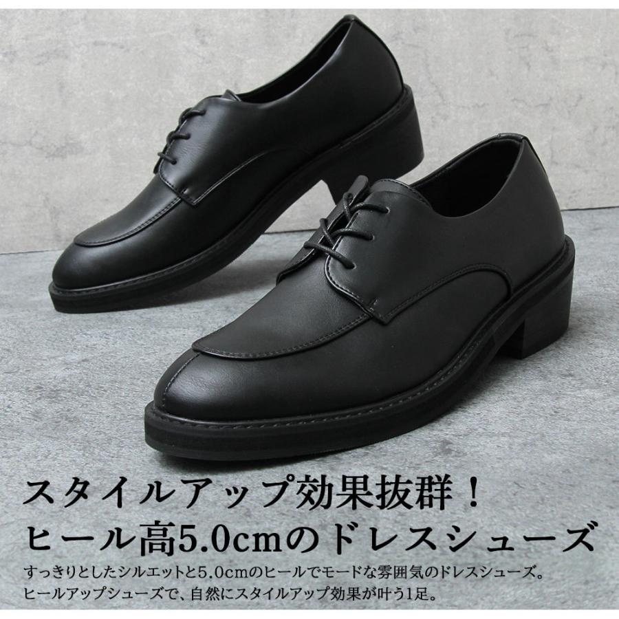 革靴 カジュアル メンズ 厚底 オックスフォードシューズ 靴 シューズ レースアップシューズ 厚底シューズ Glbt 216 Spruce Vasin 通販 Yahoo ショッピング